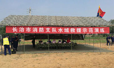 长治市消防支队举行水域救援演练  金年会无人机全程助力