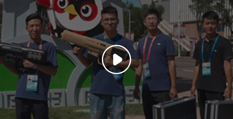 金年会二青会无人机反制