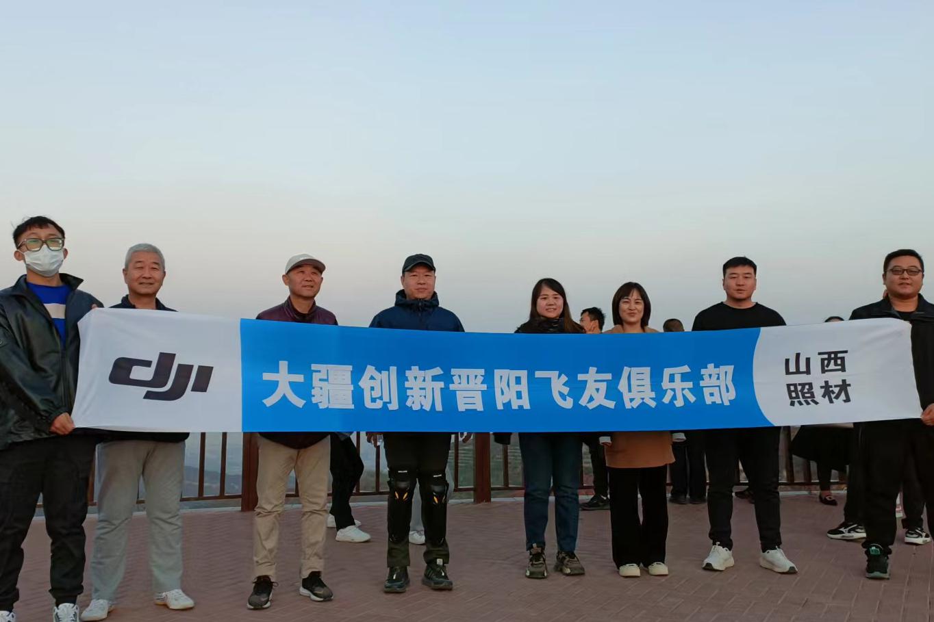 坐标风景秀美天龙山 ┃ 和山西金年会一起约飞吧